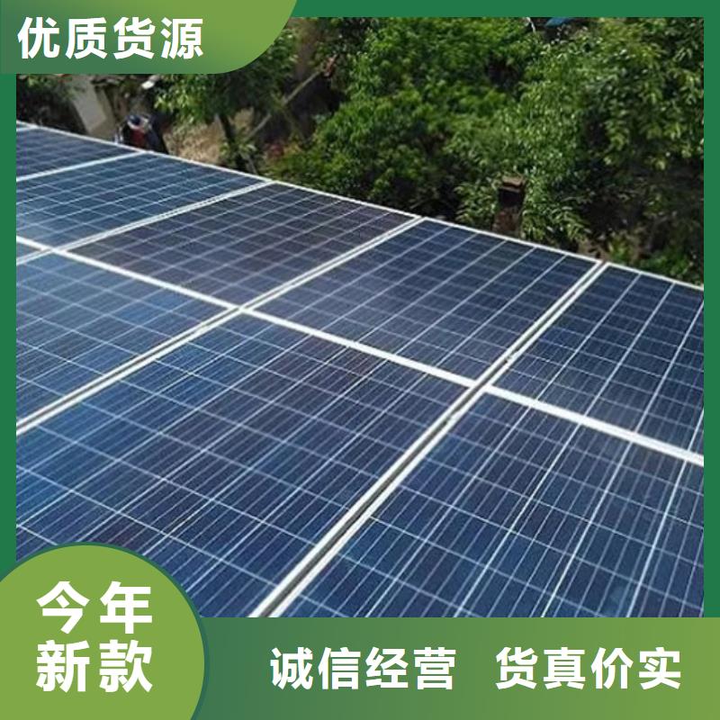 光伏板_回收太阳能发电板快速