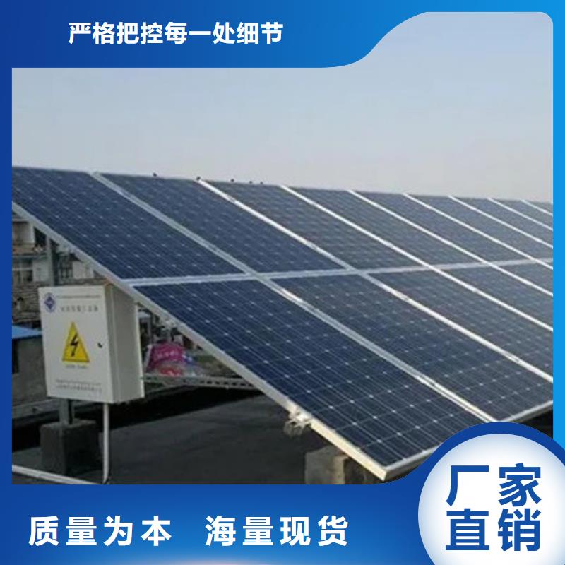 光伏板 【阳能光伏板回收】高价靠谱