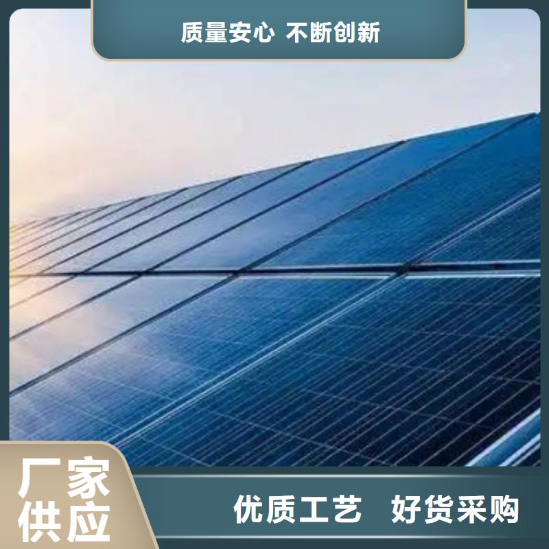 光伏板诚信合作