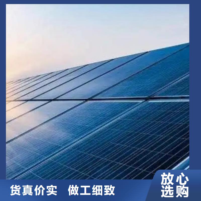 【光伏板】回收太阳能发电板专业团队