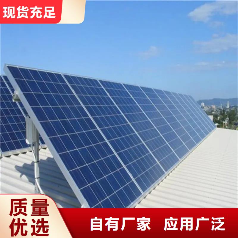 二手太阳能光伏板回收本机回收公司