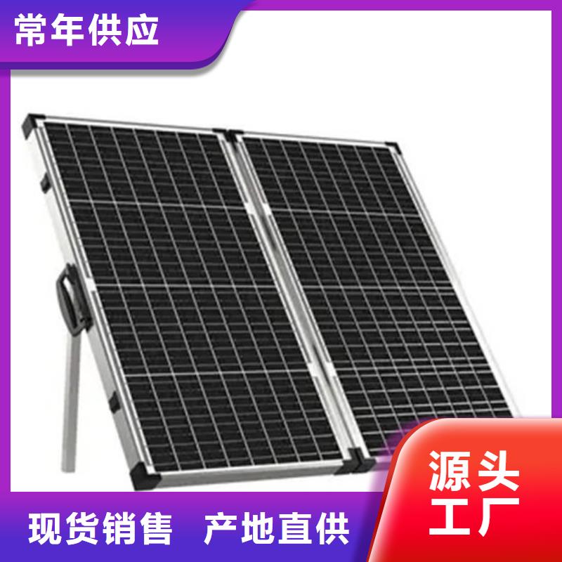 光伏板-【二手太阳能光伏板回收】装车结算