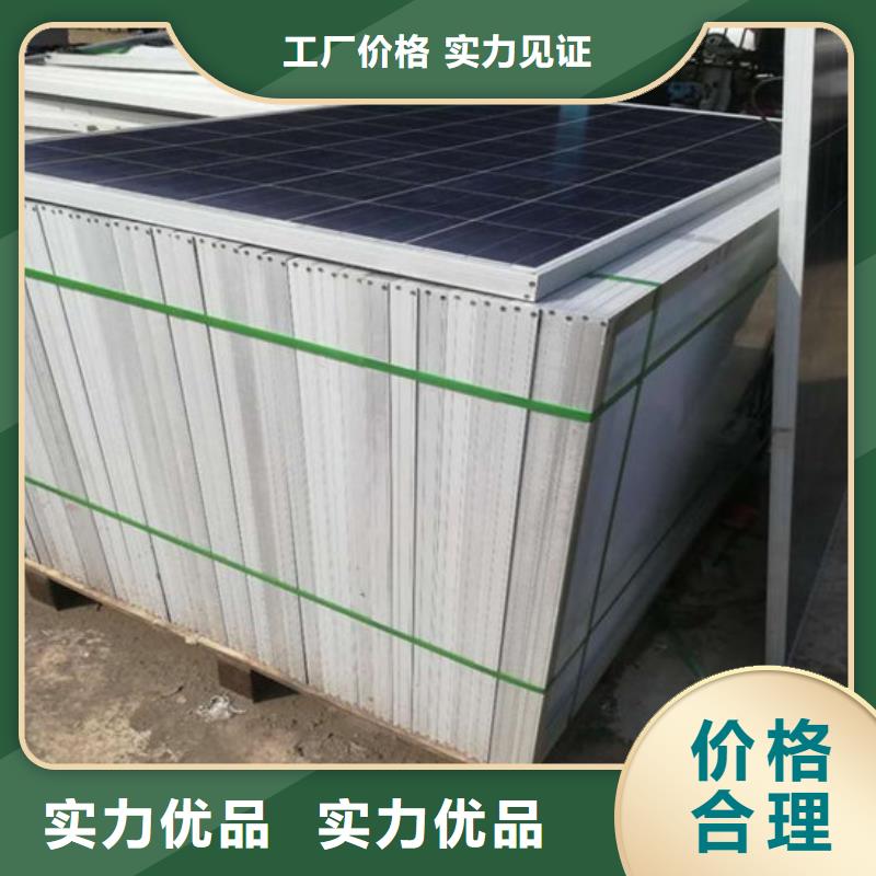 回收废旧光伏板高价