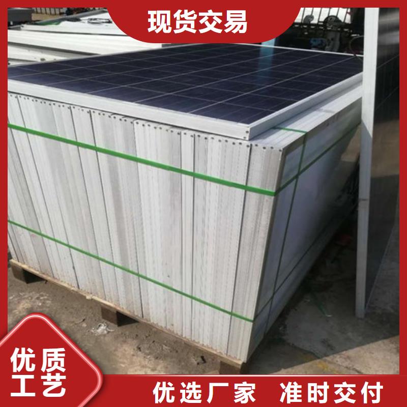 光伏板回收废旧光伏板免费估价