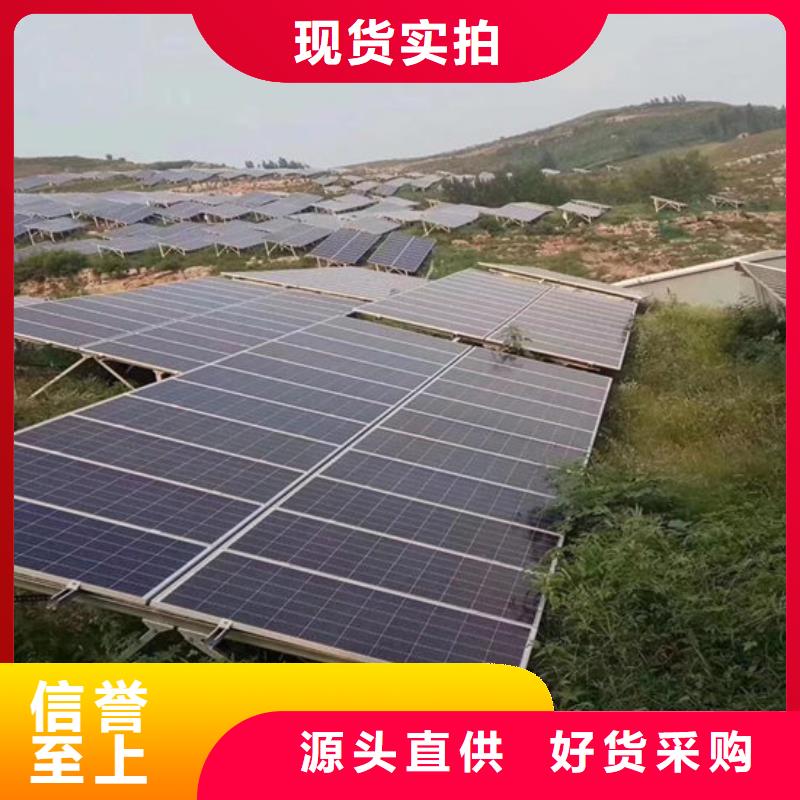  光伏板免费上门服务