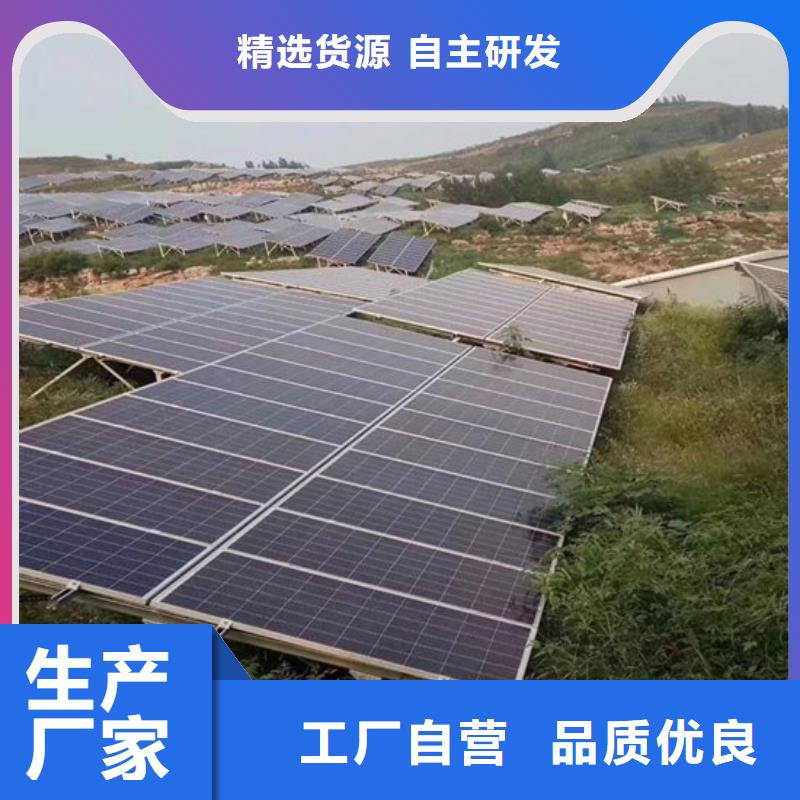 光伏板-回收光伏板实力强