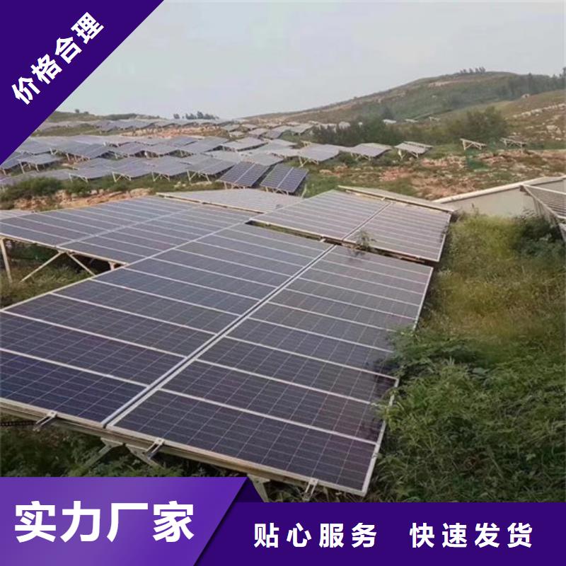 废旧太阳能光伏板回收高价