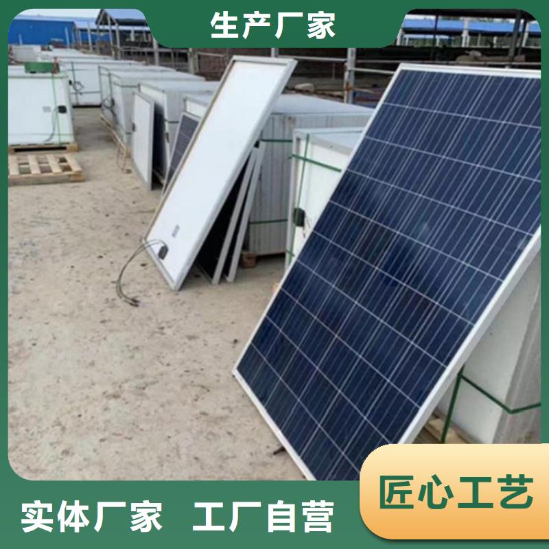  光伏板专业服务