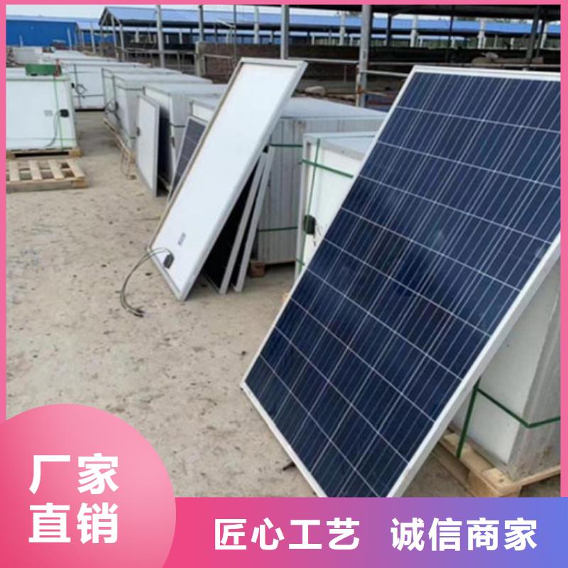 废旧太阳能光伏板回收高价