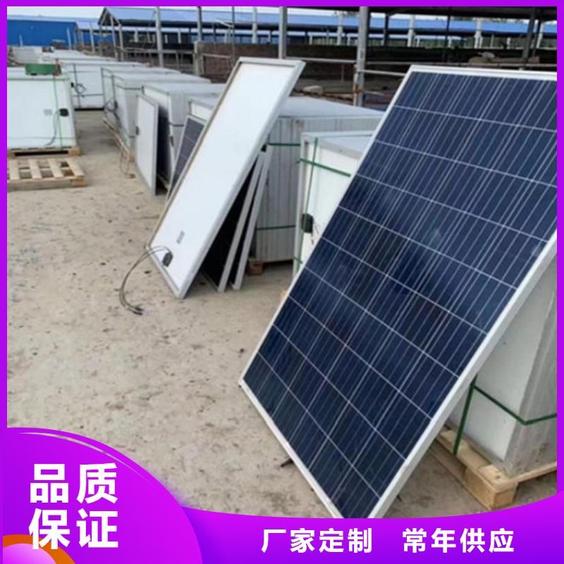 【光伏板光伏组件回收厂家值得信任】