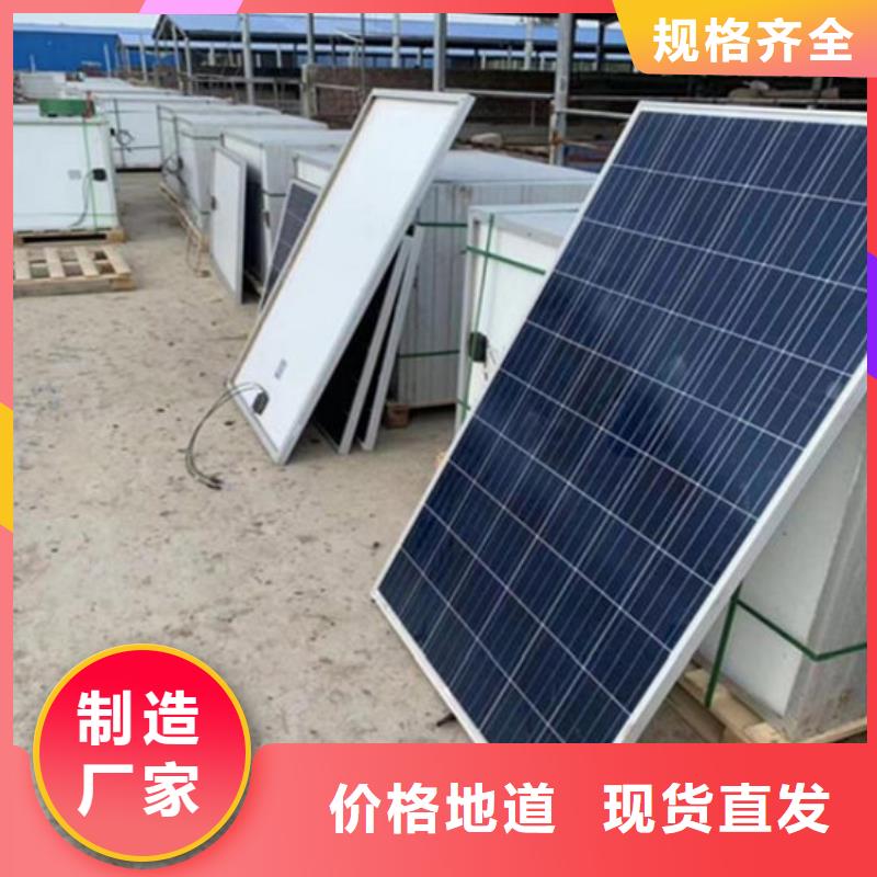 回收光伏板量大价格好