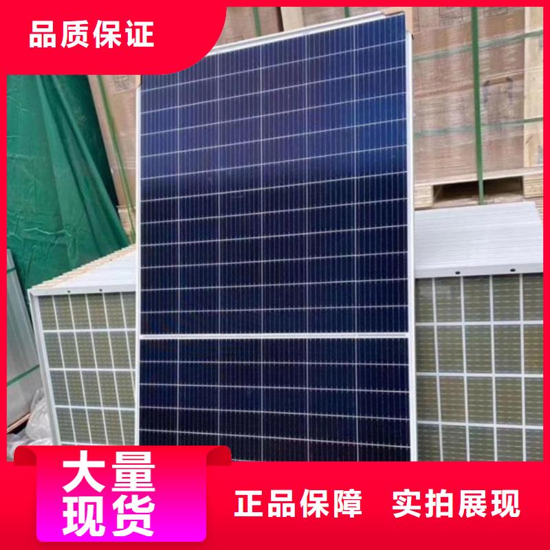 废旧太阳能光伏板回收诚信回收