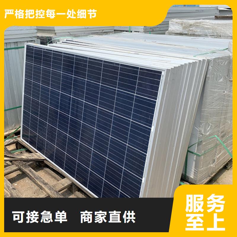 光伏板太阳能光伏板回收厂家免费上门