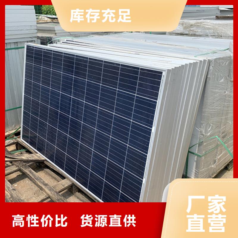 回收废旧光伏板上门回收