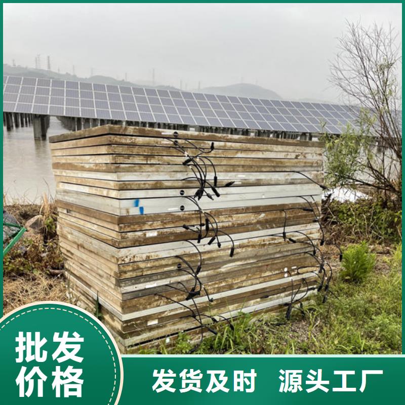 回收废旧光伏板高价