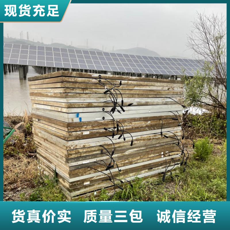 【光伏板】太阳能发电板回收厂家本地企业