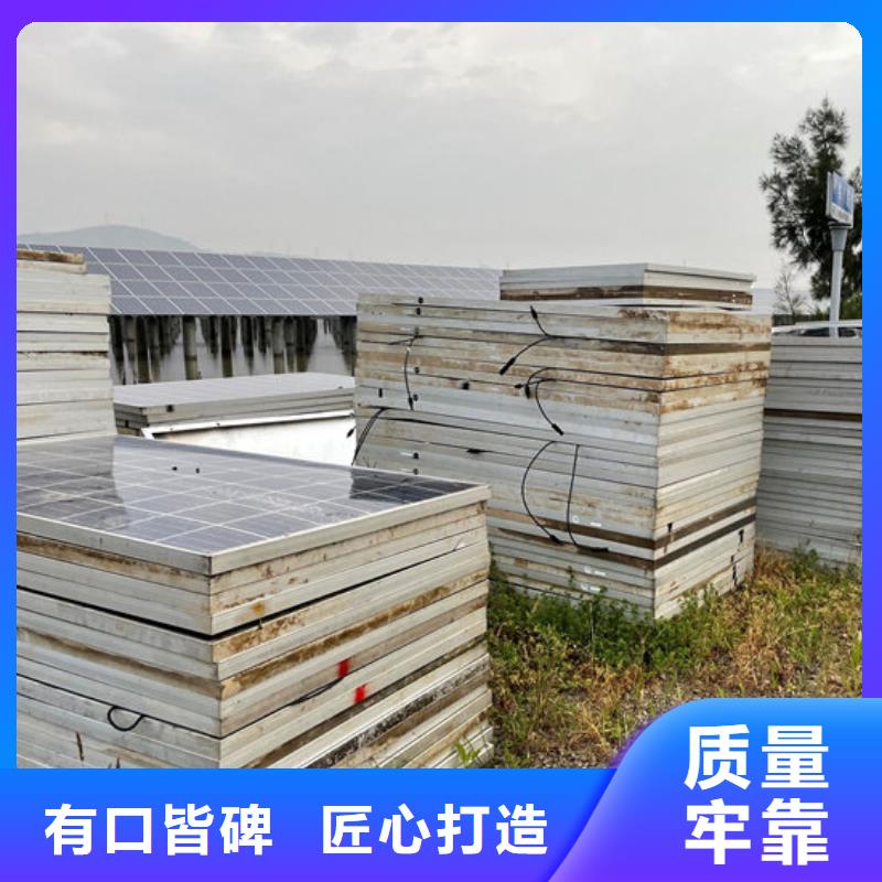 【光伏板回收二手光伏板免费评估】