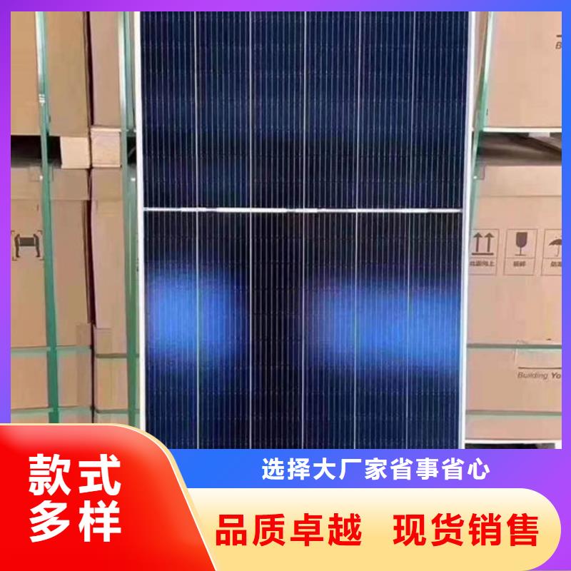 【光伏板光伏组件回收厂家值得信任】
