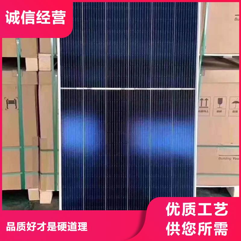 【光伏板回收二手光伏板免费评估】
