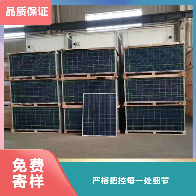 【光伏板】回收太阳能发电板专业团队