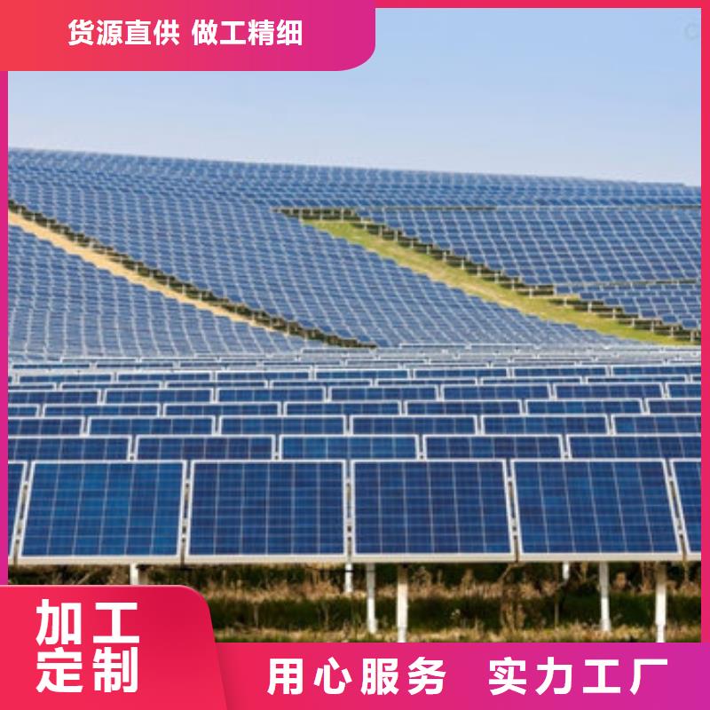  光伏板口碑良好