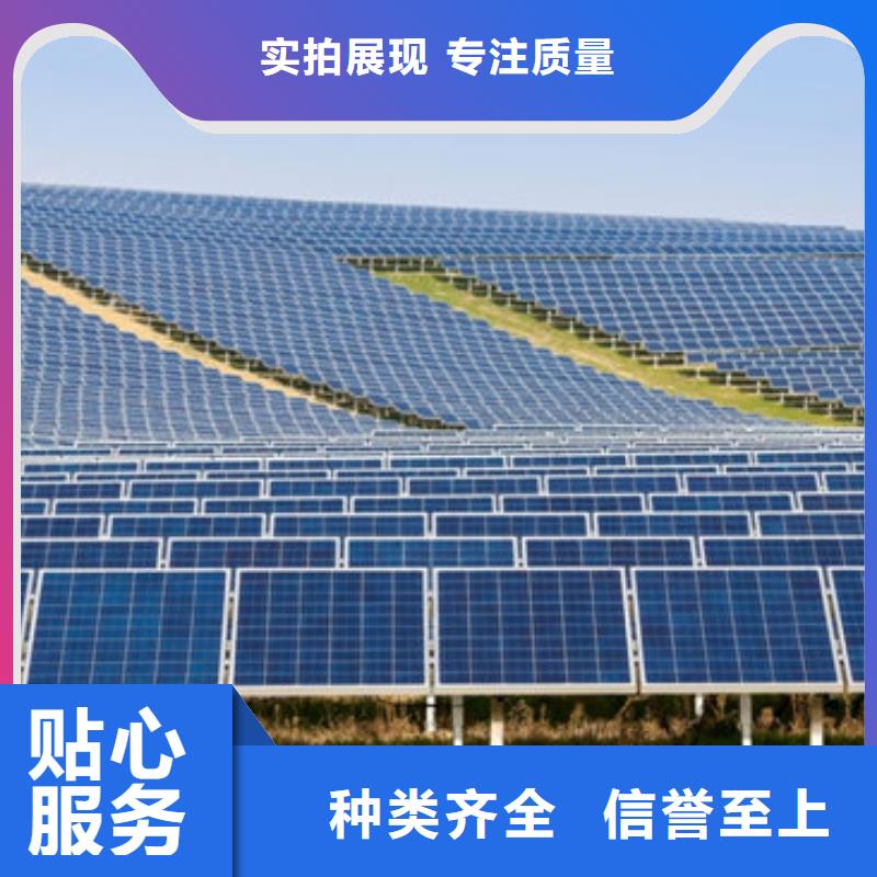 【光伏板光伏板回收价高同行】