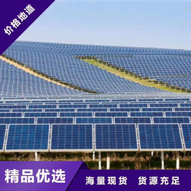 回收光伏板本机回收公司