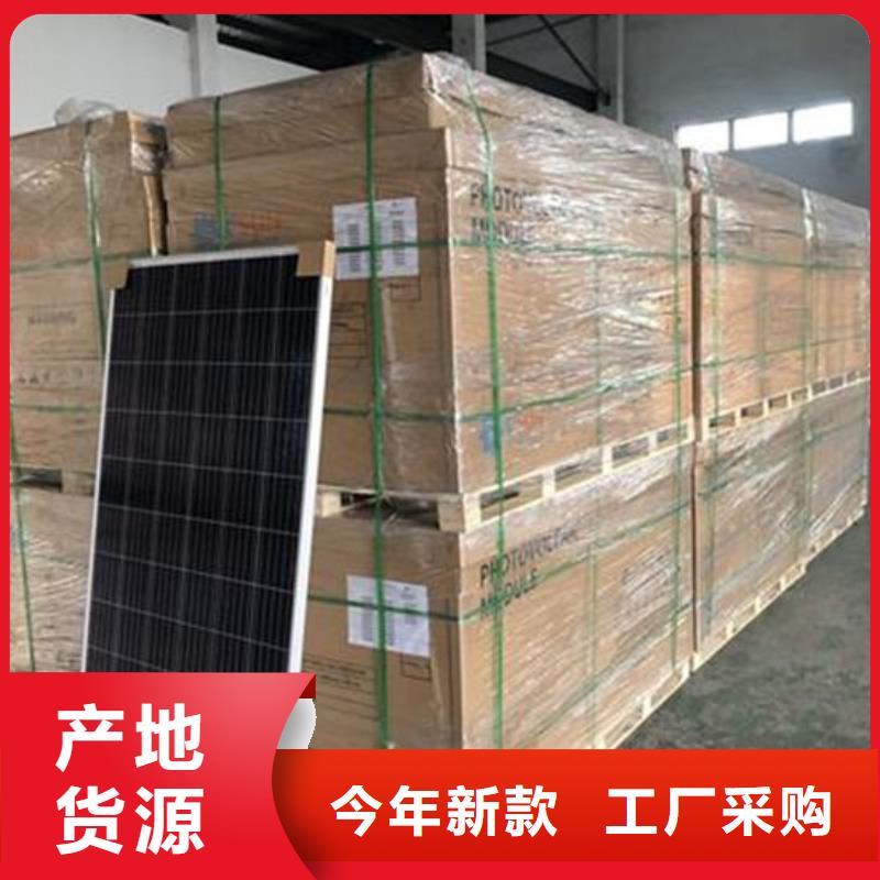 废旧太阳能光伏板回收高价