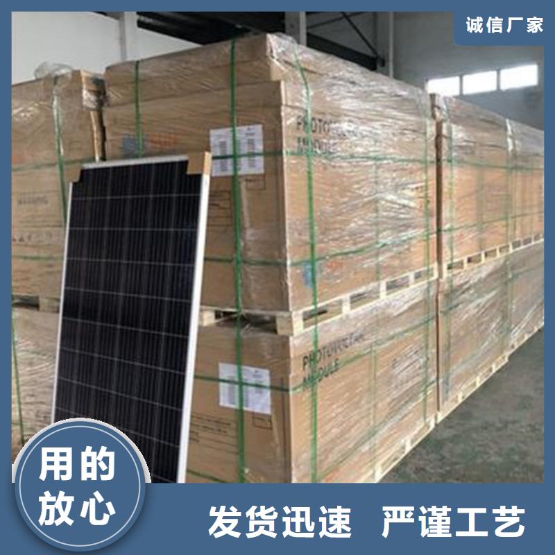 光伏板【光伏板回收】上门快