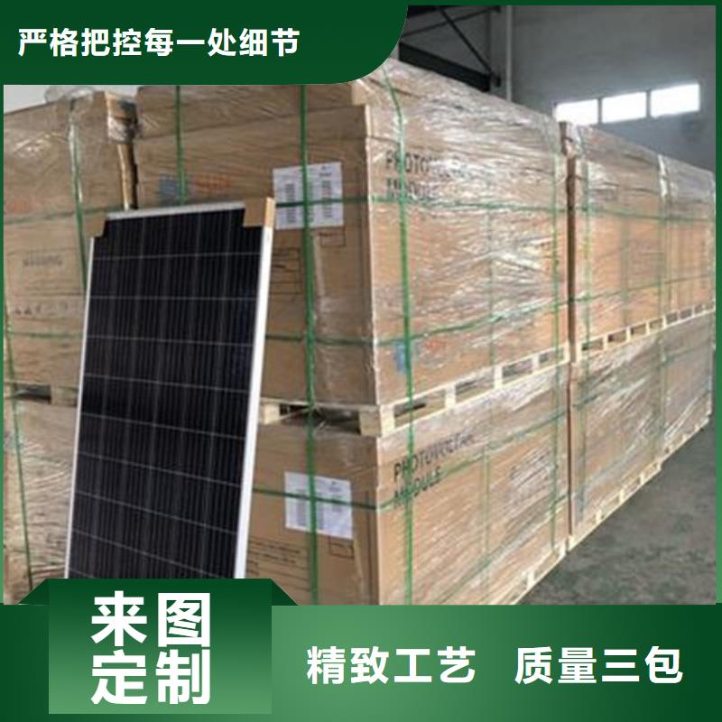 【光伏板回收太阳能光伏板看货报价】