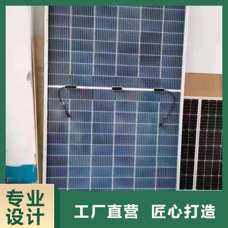 【光伏板回收二手光伏板免费评估】