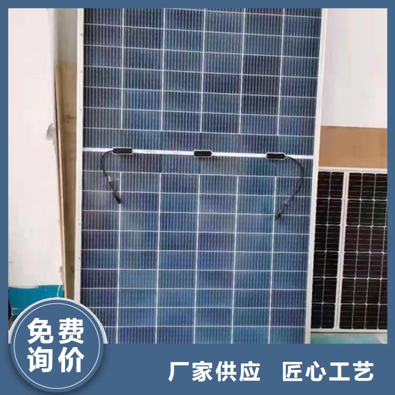 光伏板-回收光伏板实力强