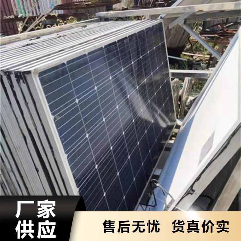 光伏板太阳能光伏板回收厂家免费上门