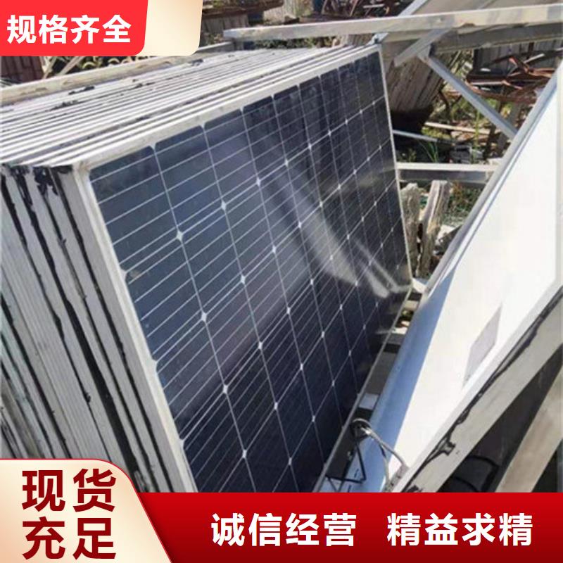  光伏板免费上门服务
