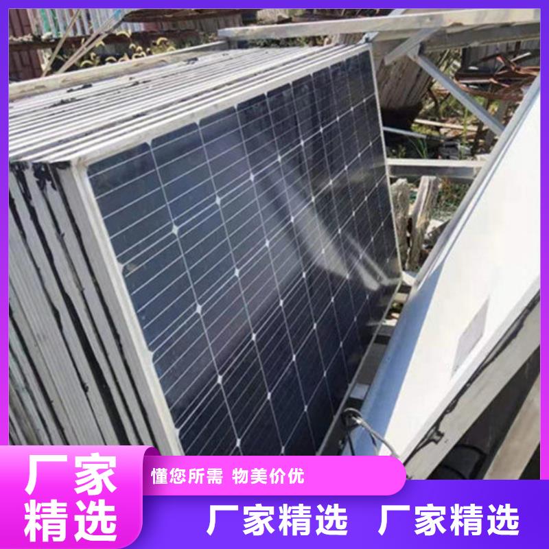  光伏板上门收购