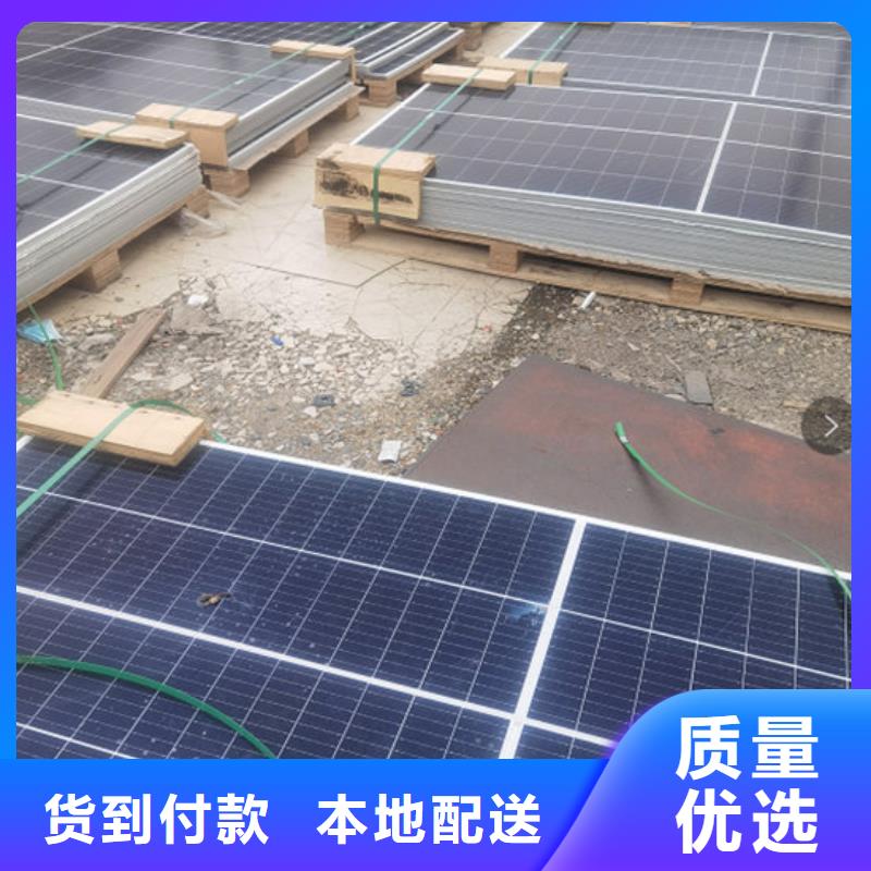  光伏板上门收购