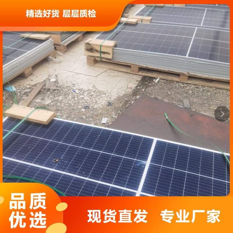 回收太阳能光伏板上门回收