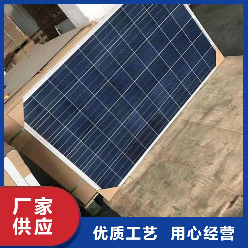 光伏板,回收废旧光伏板经验丰富