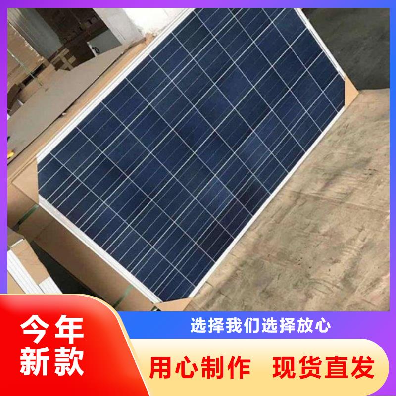 回收废旧光伏板诚信回收
