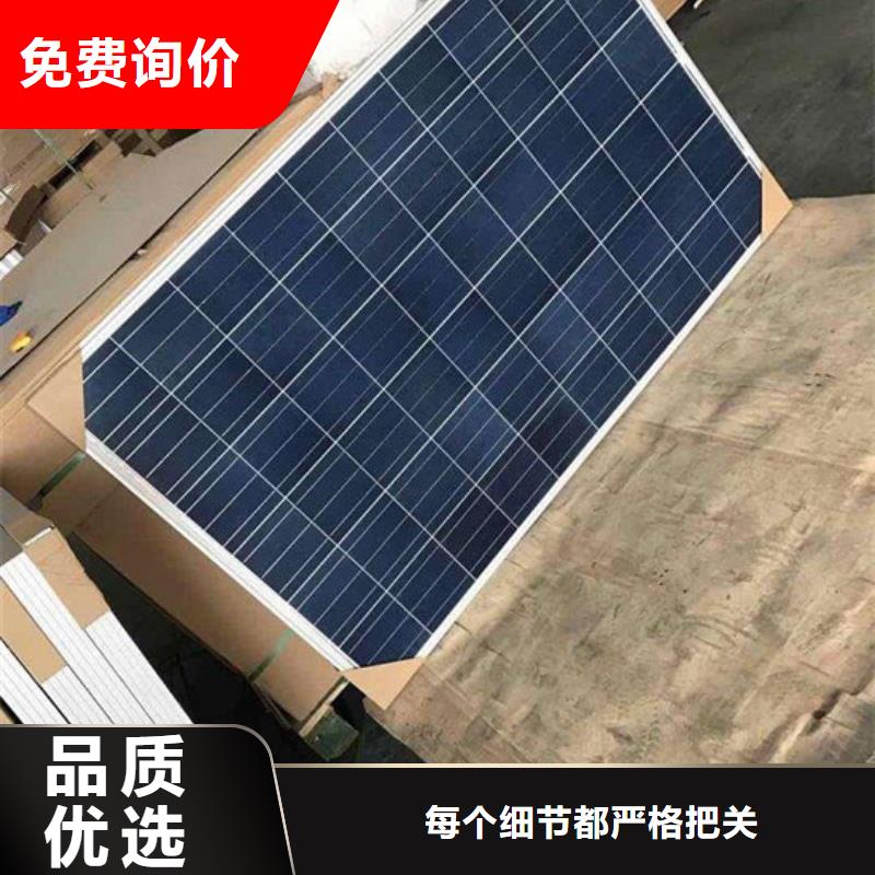 回收太阳能光伏板量大价格好