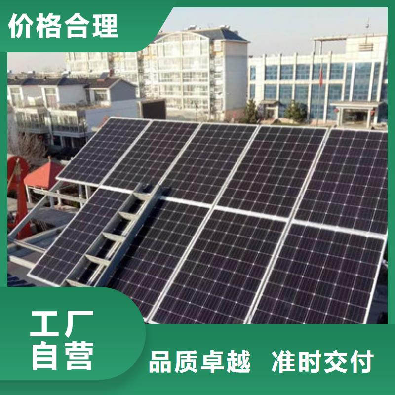  光伏板专业团队