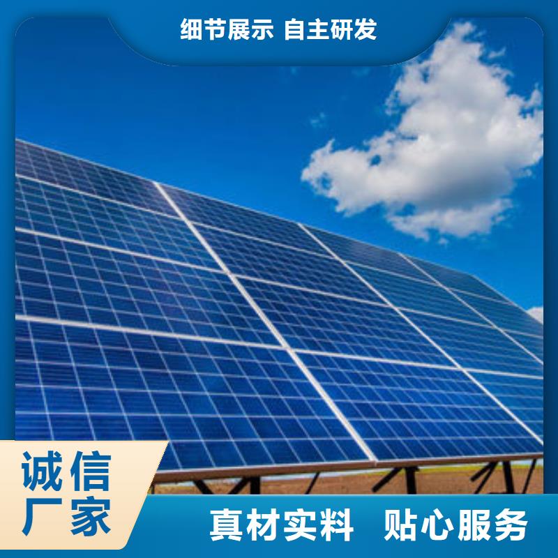 光伏板【阳能光伏板回收】专业回收