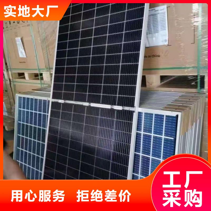 光伏板-【回收太阳能发电板】现金支付