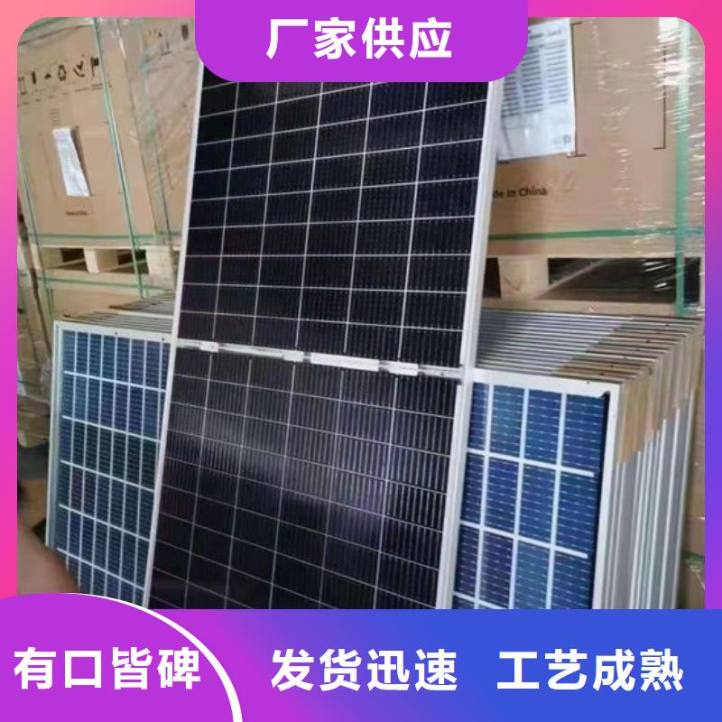  光伏板一站式回收