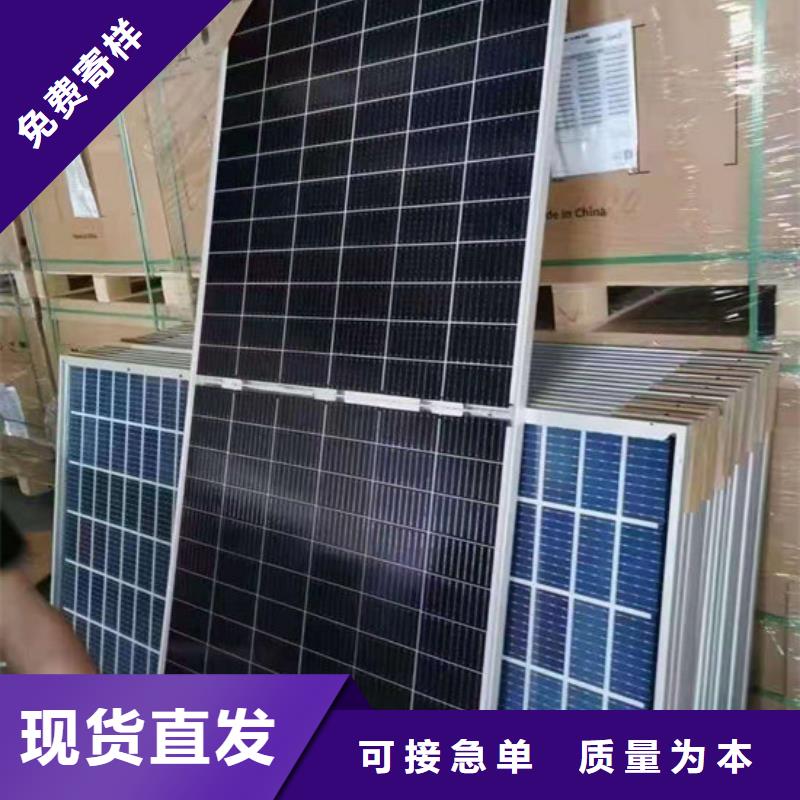 光伏板服务好