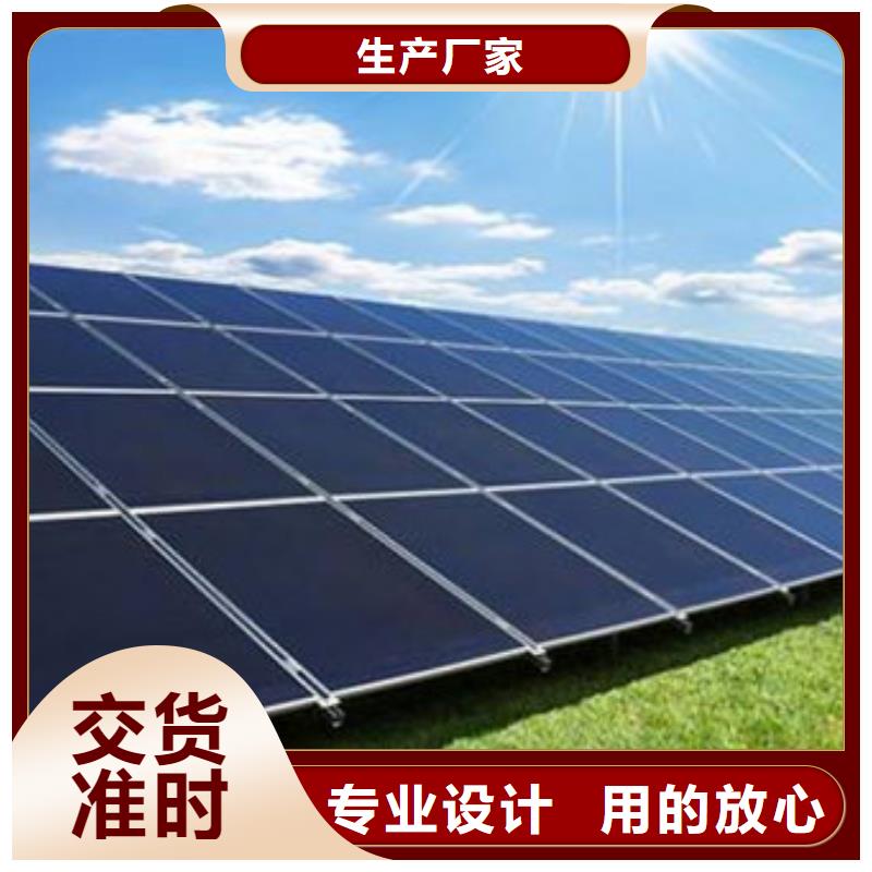 光伏板,含铜污泥回收量大从优
