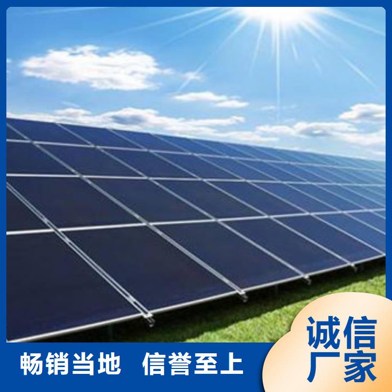  光伏板免费评估
