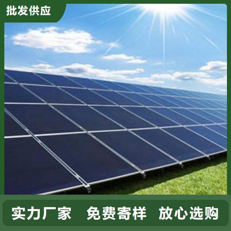 【光伏板】回收太阳能发电板专业团队