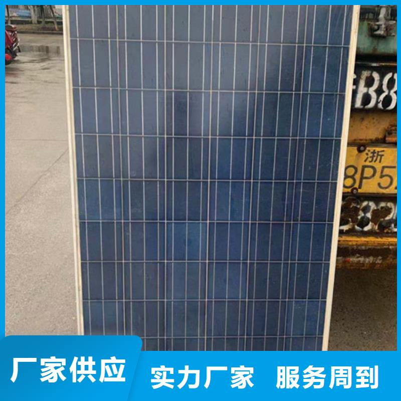 回收废旧光伏板诚信回收
