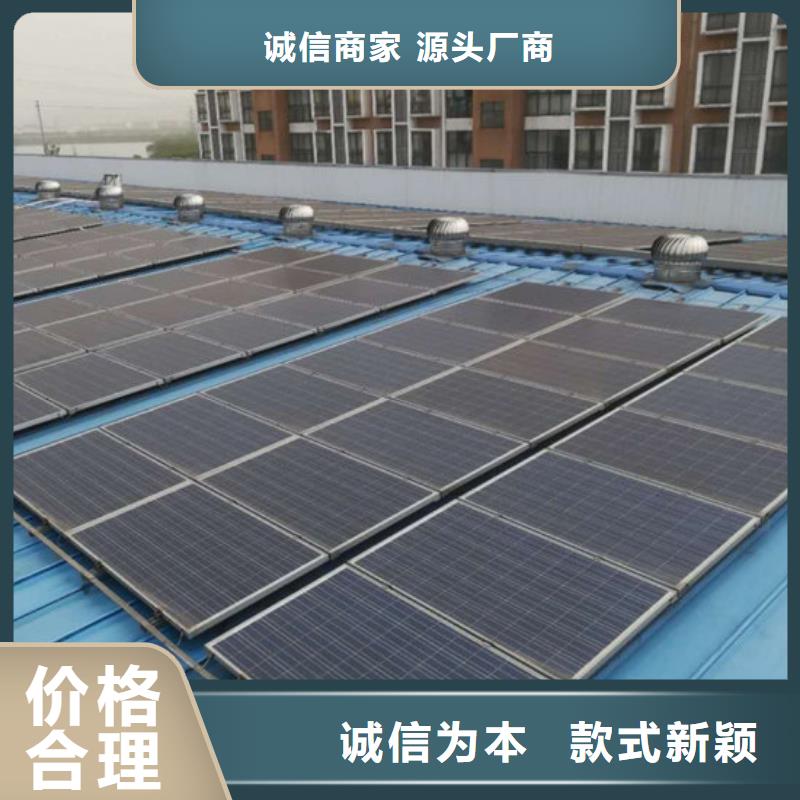 【光伏板】回收太阳能发电板专业团队